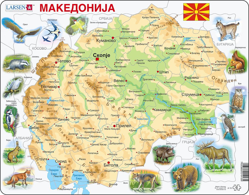 A13 - Macedonia Physical with Animals :: Maps of countries :: Puzzles ...