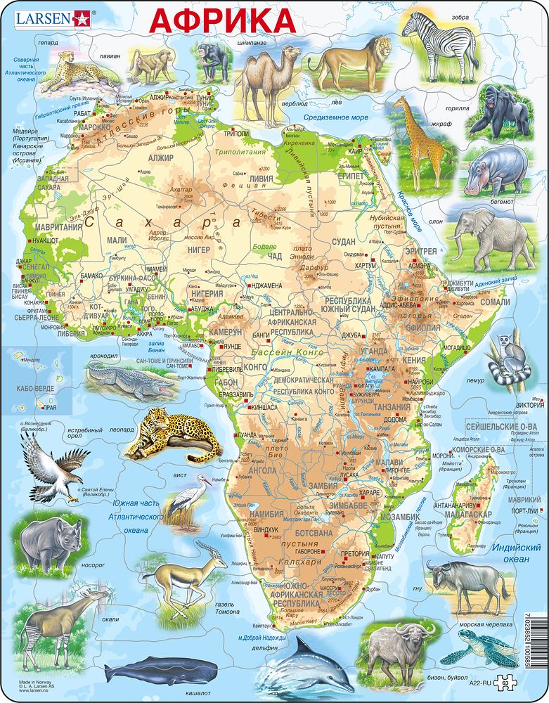 A22 - Africa Topographic Map (Russian) A22 - Africa Topographic Map (Russian)