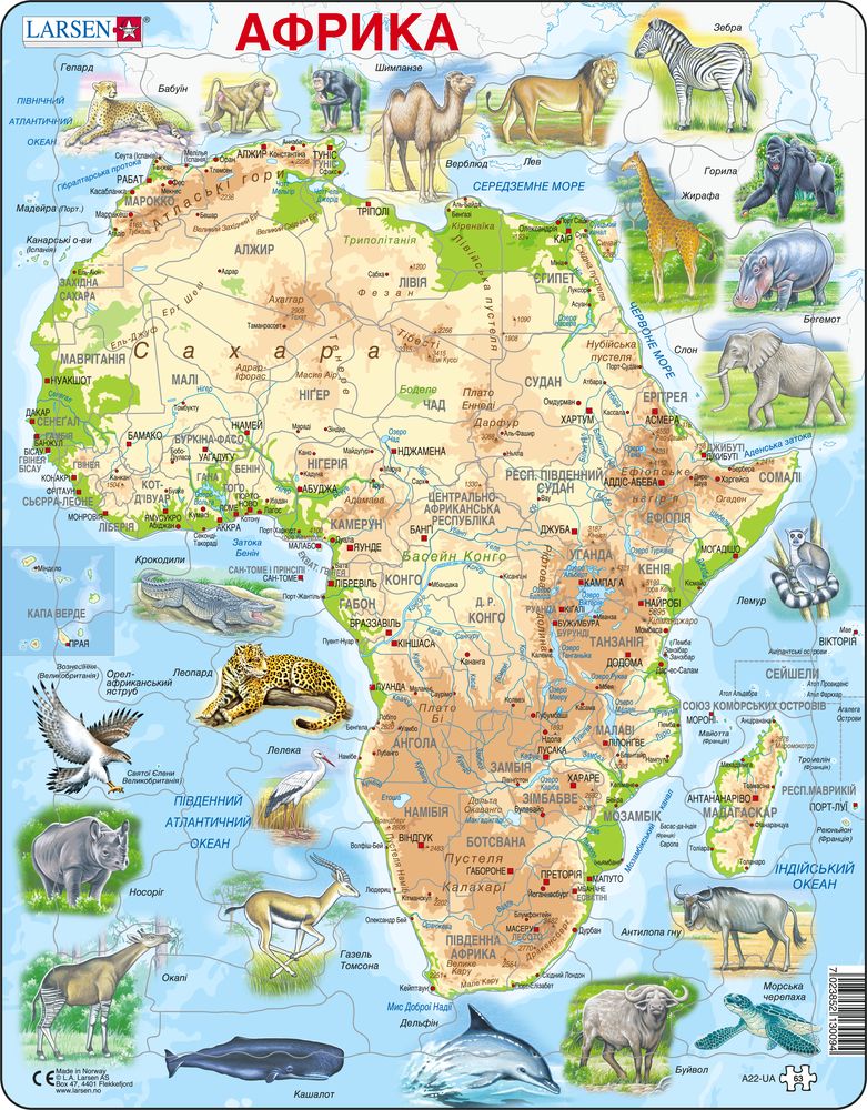 A22 - Africa Topographic Map (Ukrainian) A22 - Africa Topographic Map (Ukrainian)