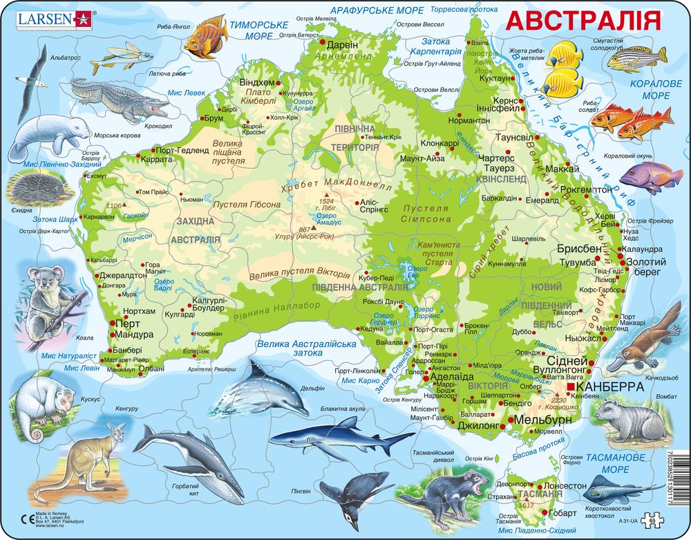 A31 - Australia Physical Map :: Maps of the world and regions ...